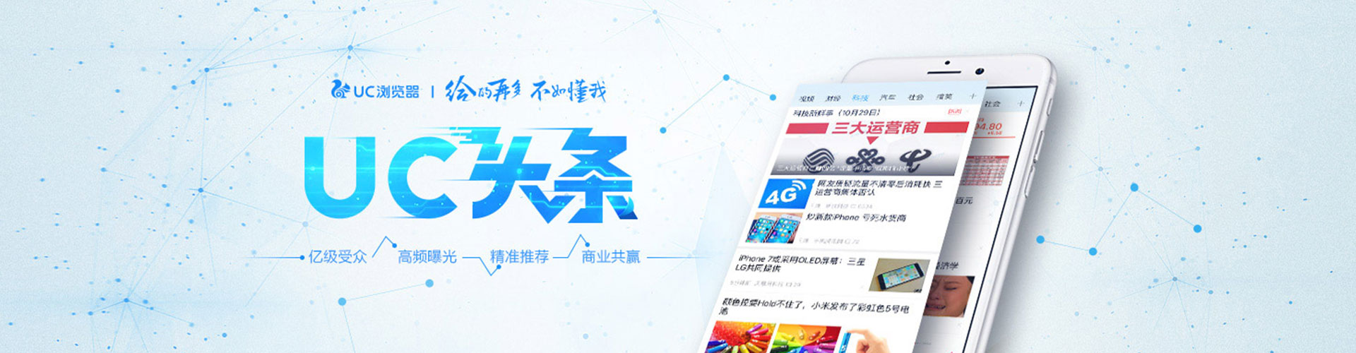扶沟百度网络推广